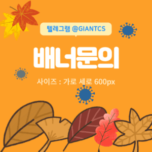 안전놀이터 광고